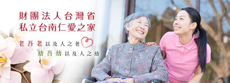 家本部