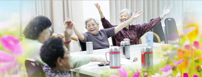 成功養護中心
